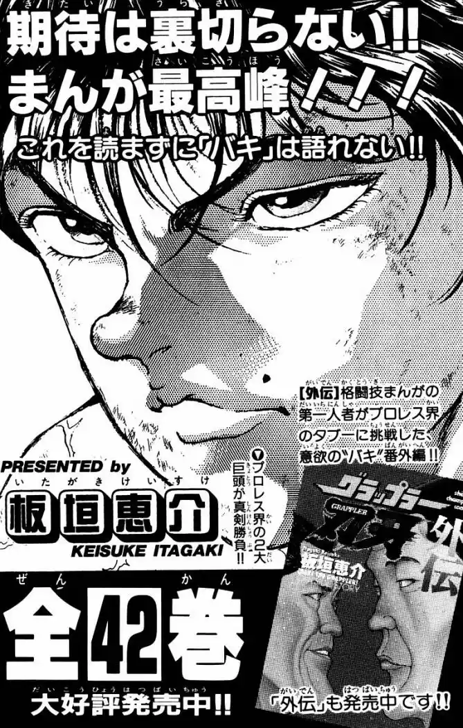 New Grappler Baki - Capítulo 43 - Página 25 - LectorTMOo