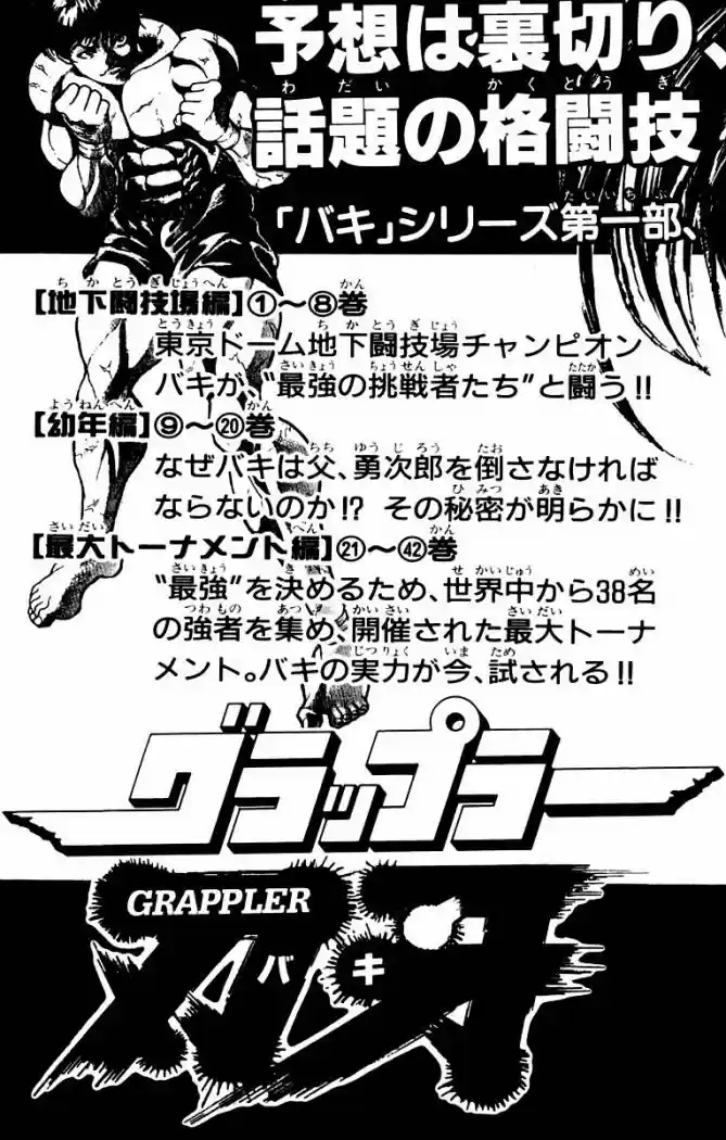 New Grappler Baki - Capítulo 43 - Página 26 - LectorTMOo