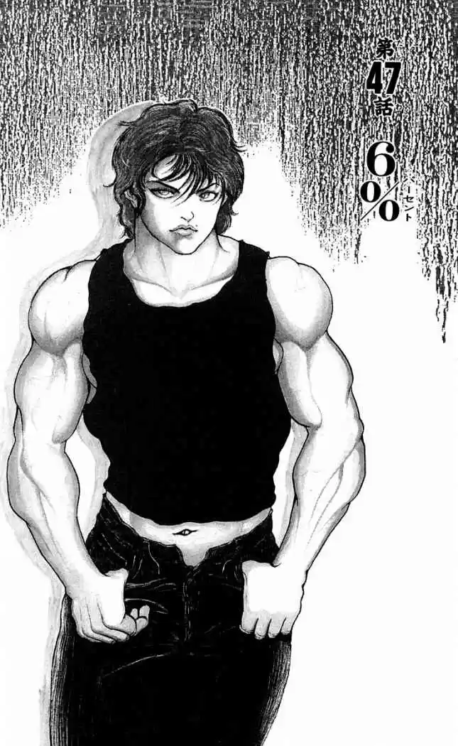 New Grappler Baki - Capítulo 47 - Página 1 - LectorTMOo