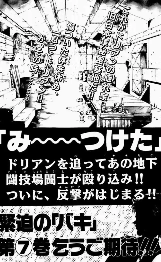 New Grappler Baki - Capítulo 52 - Página 22 - LectorTMOo