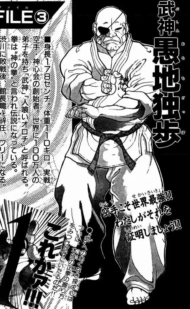 New Grappler Baki - Capítulo 52 - Página 23 - LectorTMOo