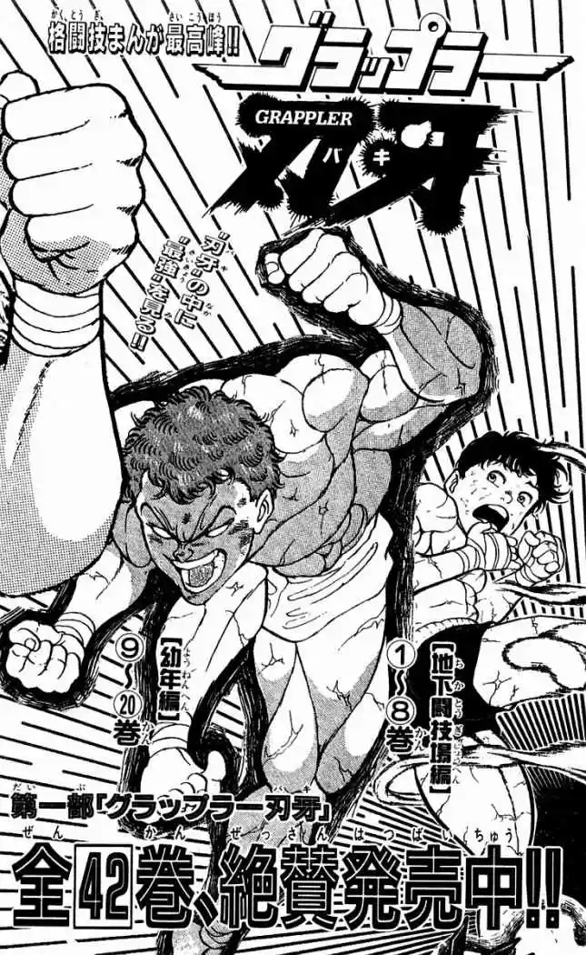 New Grappler Baki - Capítulo 52 - Página 25 - LectorTMOo