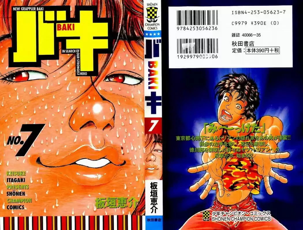 New Grappler Baki - Capítulo 53 - Página 1 - LectorTMOo