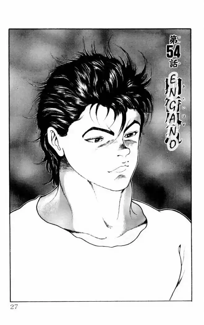 New Grappler Baki - Capítulo 54 - Página 1 - LectorTMOo