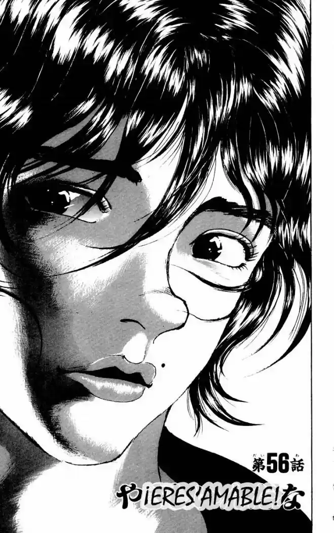 New Grappler Baki - Capítulo 56 - Página 1 - LectorTMOo