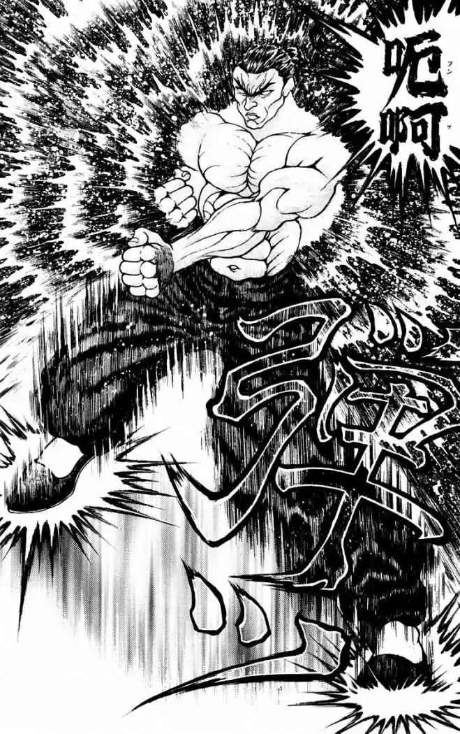 New Grappler Baki - Capítulo 60 - Página 6 - LectorTMOo