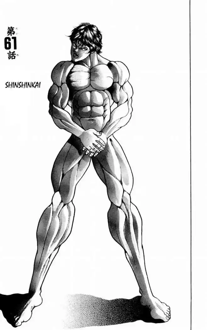 New Grappler Baki - Capítulo 61 - Página 1 - LectorTMOo