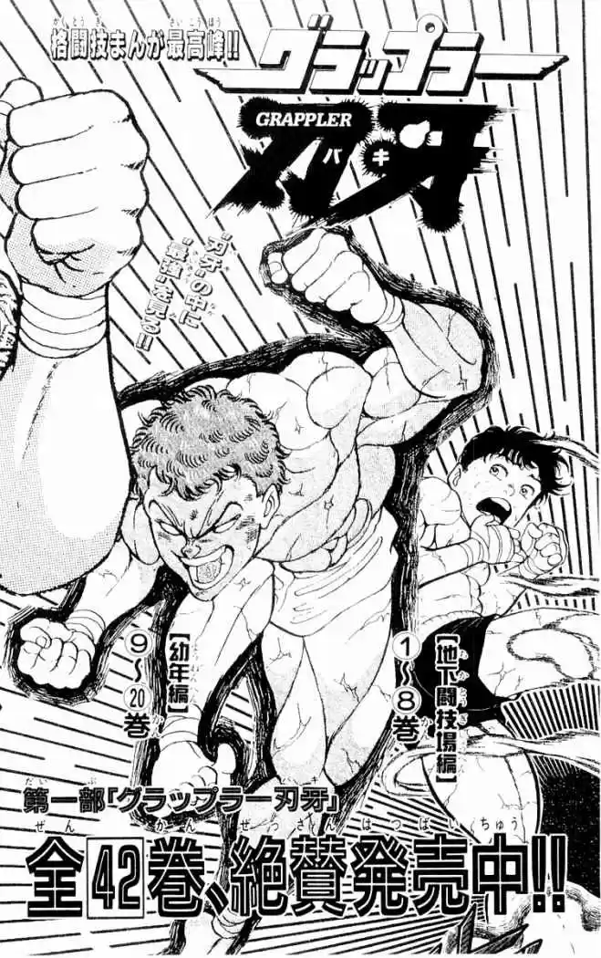 New Grappler Baki - Capítulo 61 - Página 26 - LectorTMOo