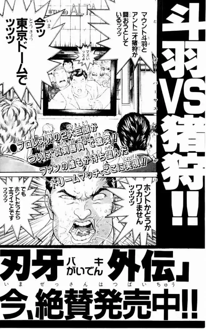 New Grappler Baki - Capítulo 61 - Página 28 - LectorTMOo