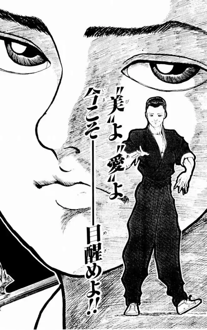 New Grappler Baki - Capítulo 61 - Página 30 - LectorTMOo