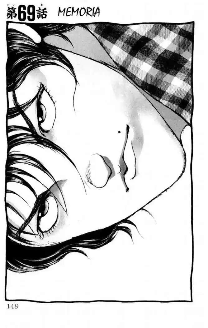 New Grappler Baki - Capítulo 69 - Página 2 - LectorTMOo