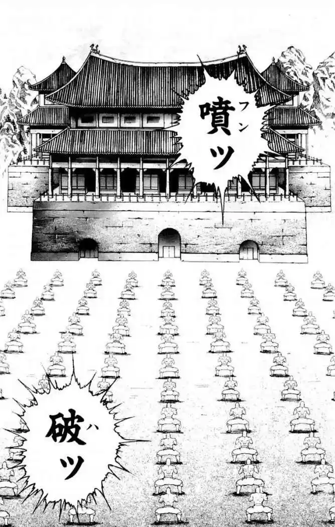 New Grappler Baki - Capítulo 69 - Página 7 - LectorTMOo