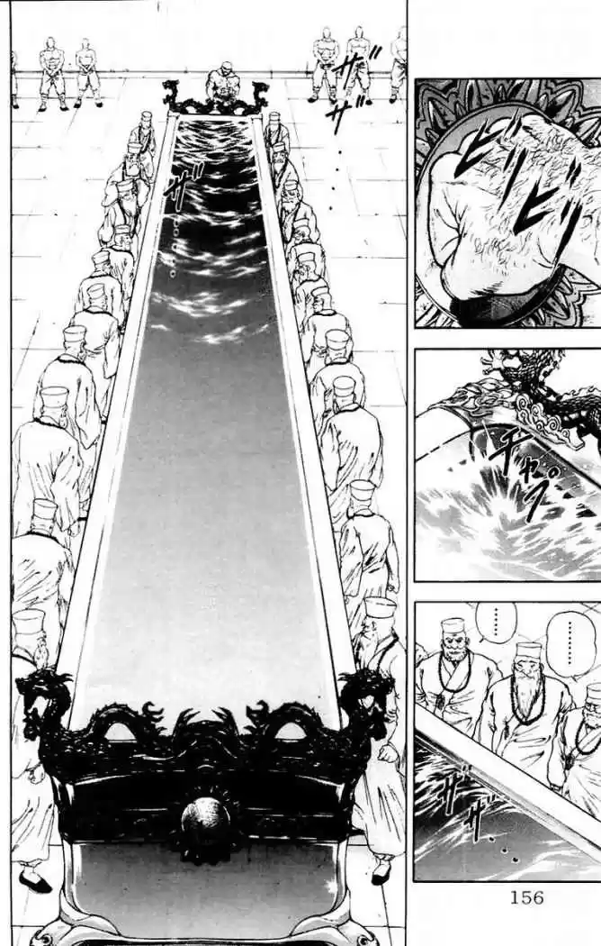 New Grappler Baki - Capítulo 69 - Página 9 - LectorTMOo