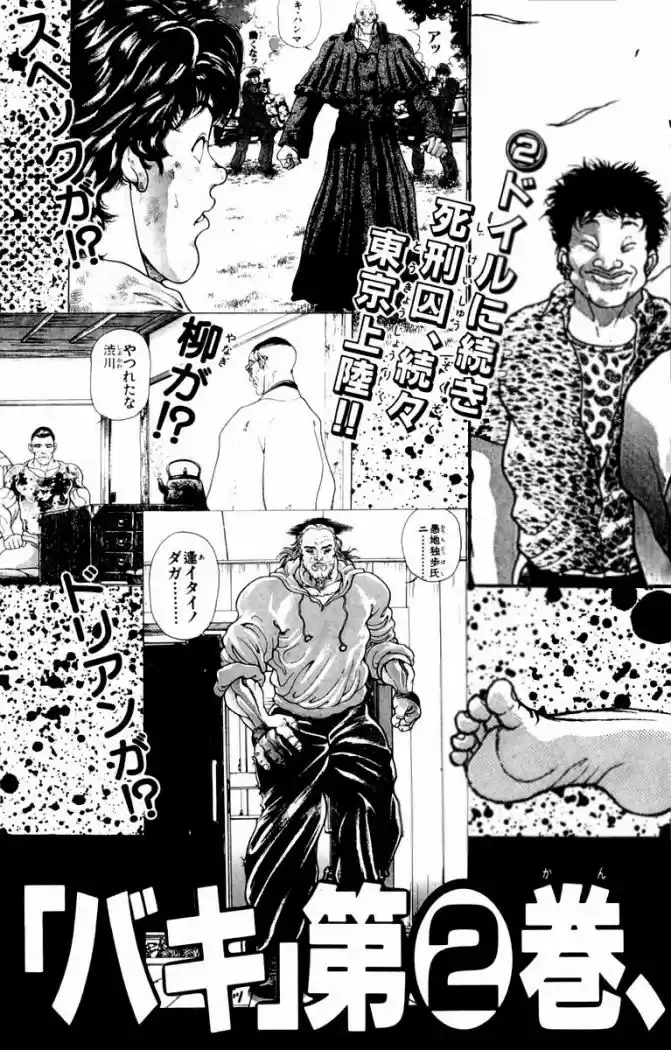 New Grappler Baki - Capítulo 7 - Página 22 - LectorTMOo