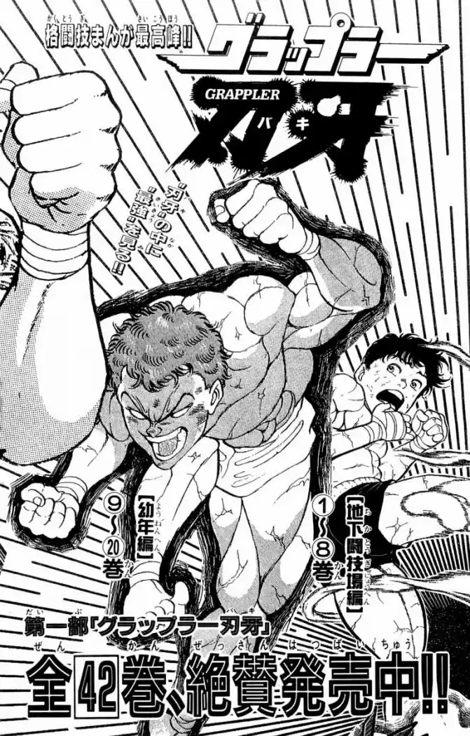 New Grappler Baki - Capítulo 7 - Página 23 - LectorTMOo