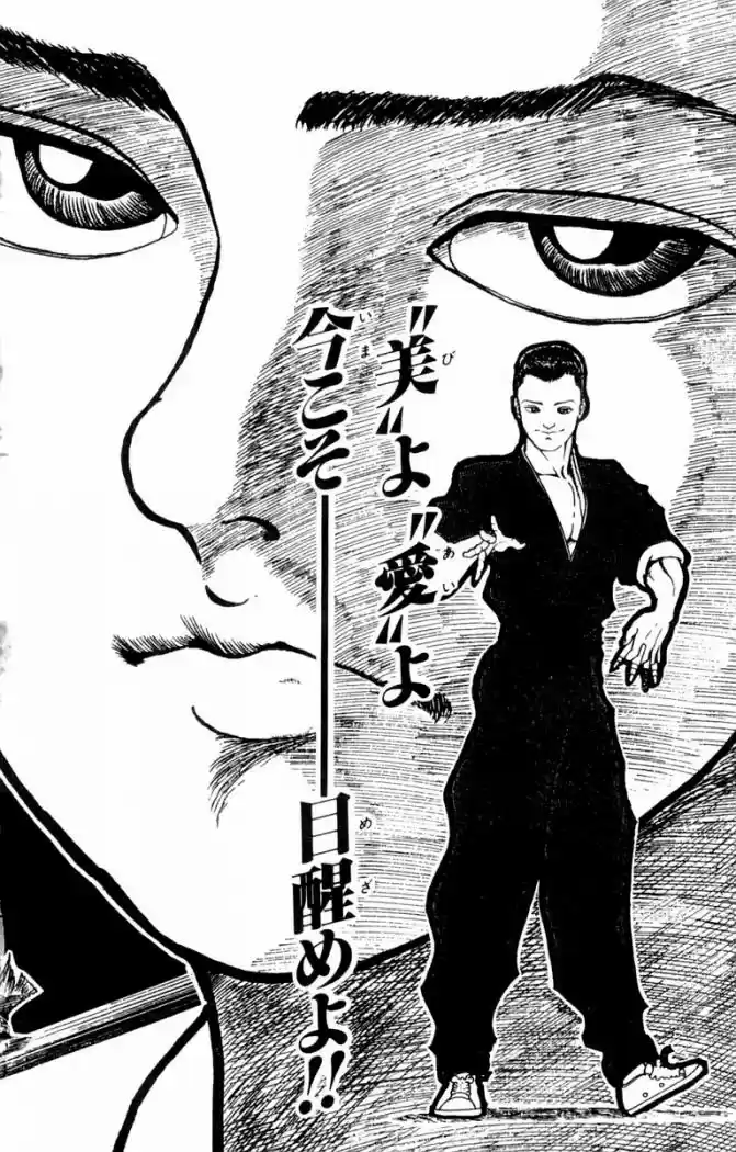 New Grappler Baki - Capítulo 7 - Página 27 - LectorTMOo