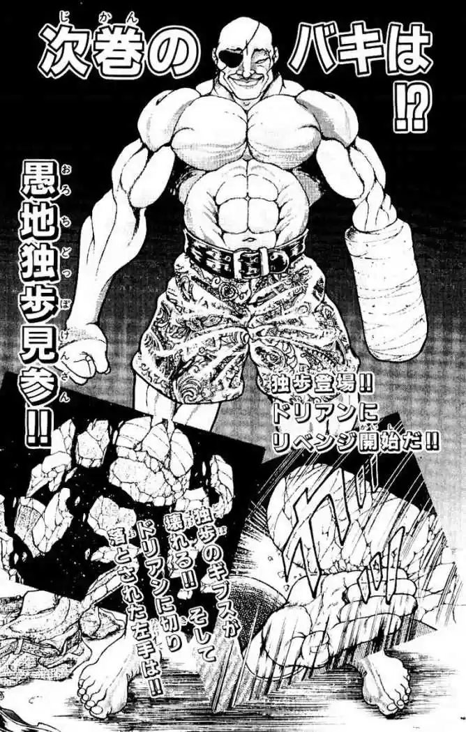New Grappler Baki - Capítulo 70 - Página 22 - LectorTMOo