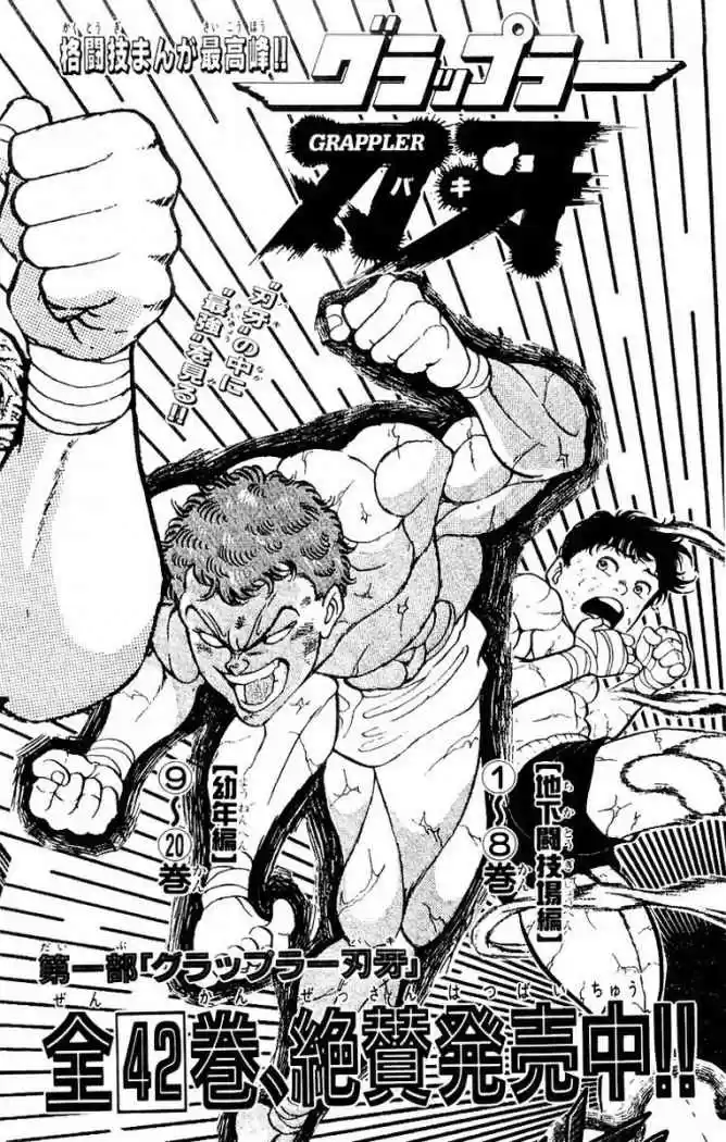 New Grappler Baki - Capítulo 70 - Página 26 - LectorTMOo