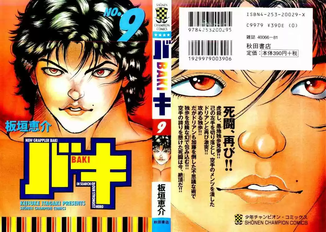 New Grappler Baki - Capítulo 71 - Página 1 - LectorTMOo