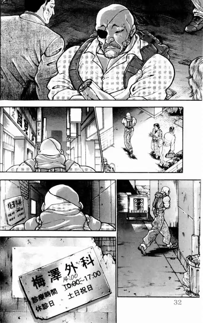New Grappler Baki - Capítulo 72 - Página 5 - LectorTMOo