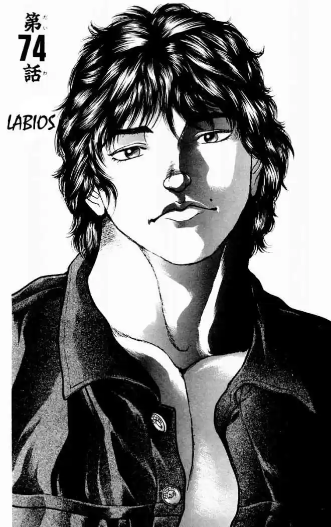 New Grappler Baki - Capítulo 74 - Página 1 - LectorTMOo