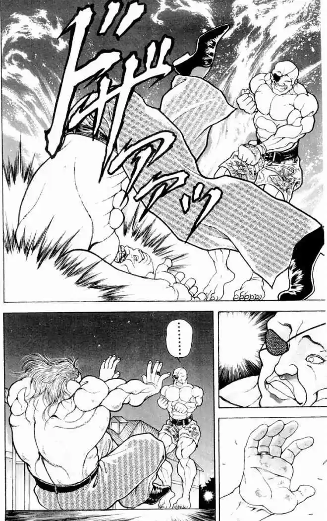 New Grappler Baki - Capítulo 75 - Página 17 - LectorTMOo