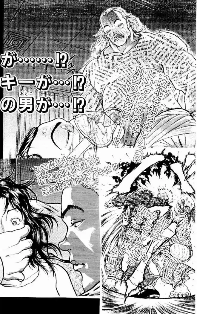 New Grappler Baki - Capítulo 79 - Página 19 - LectorTMOo