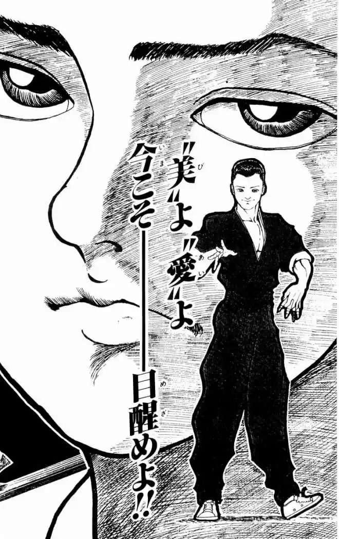 New Grappler Baki - Capítulo 79 - Página 27 - LectorTMOo