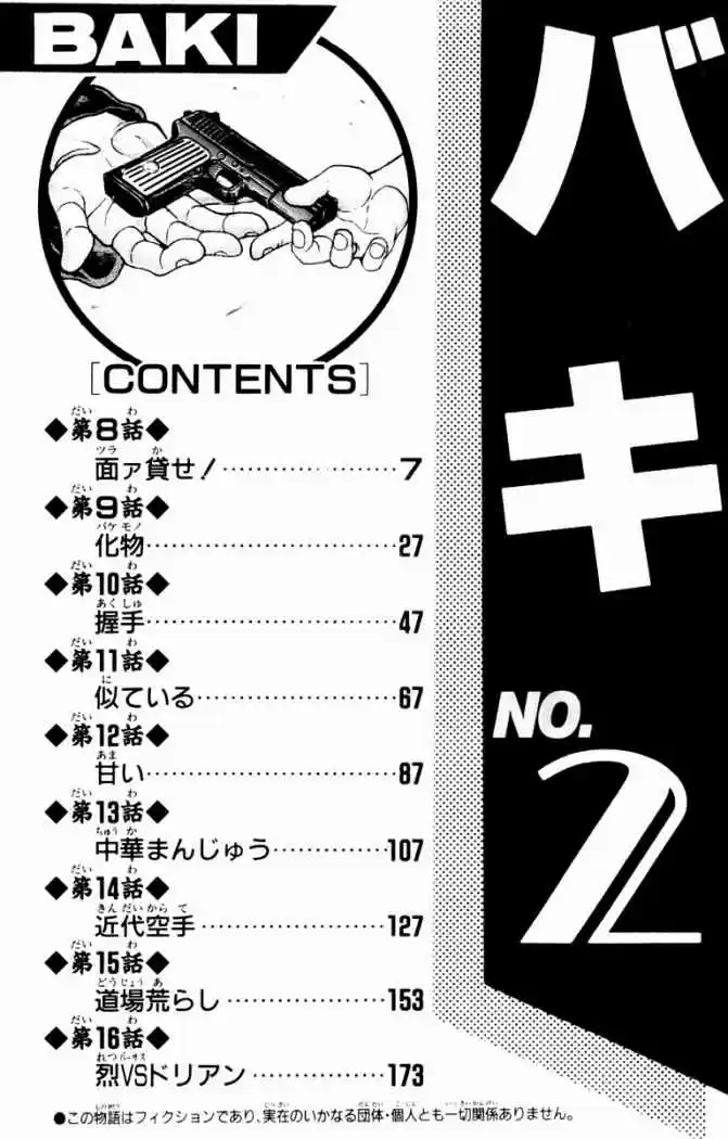 New Grappler Baki - Capítulo 8 - Página 5 - LectorTMOo