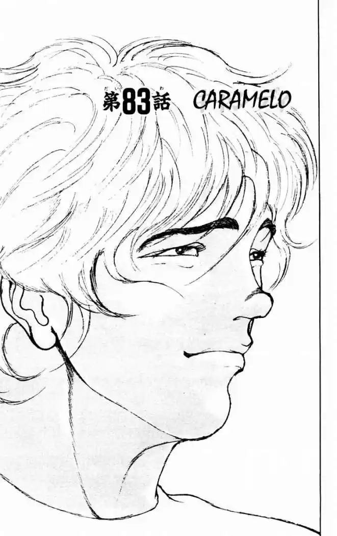 New Grappler Baki - Capítulo 83 - Página 1 - LectorTMOo