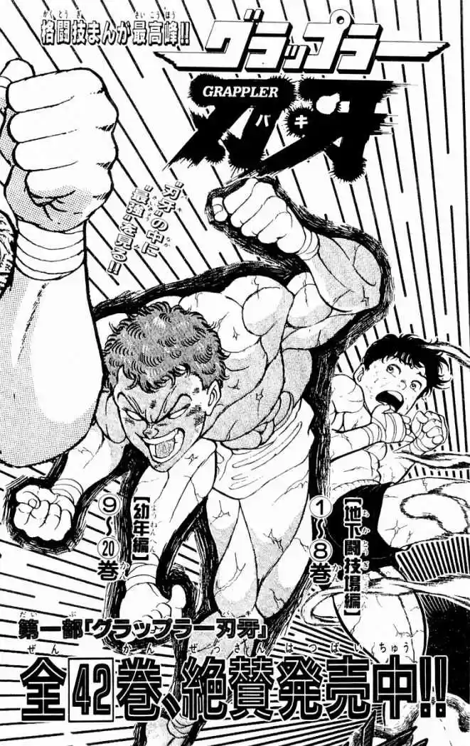 New Grappler Baki - Capítulo 88 - Página 24 - LectorTMOo