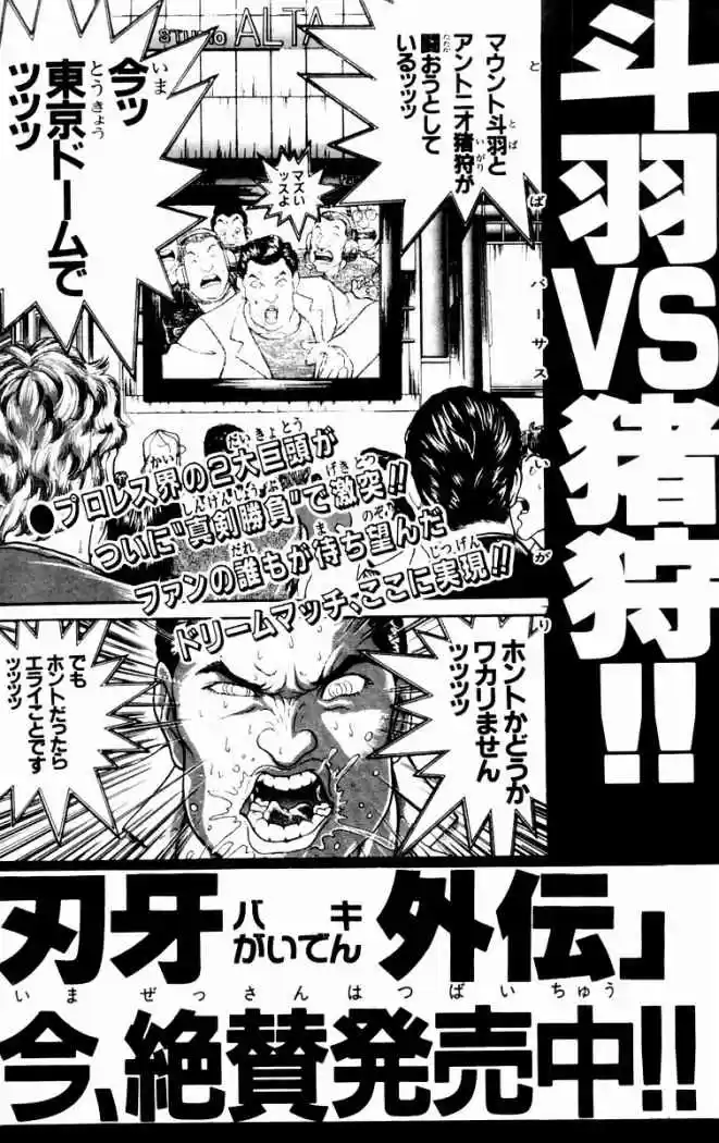 New Grappler Baki - Capítulo 88 - Página 26 - LectorTMOo