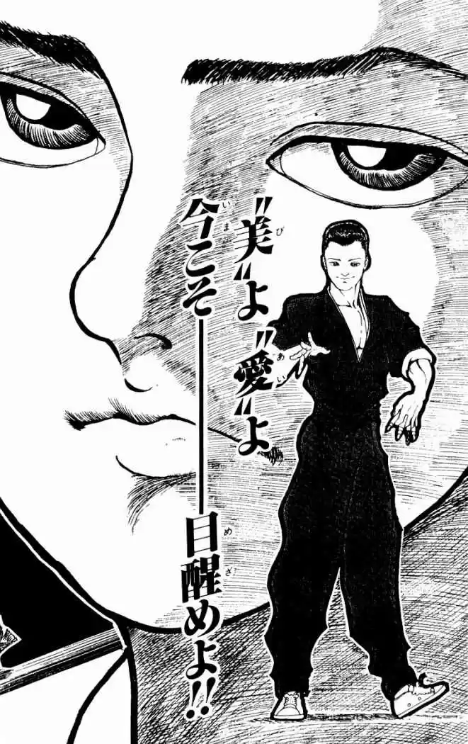 New Grappler Baki - Capítulo 88 - Página 28 - LectorTMOo