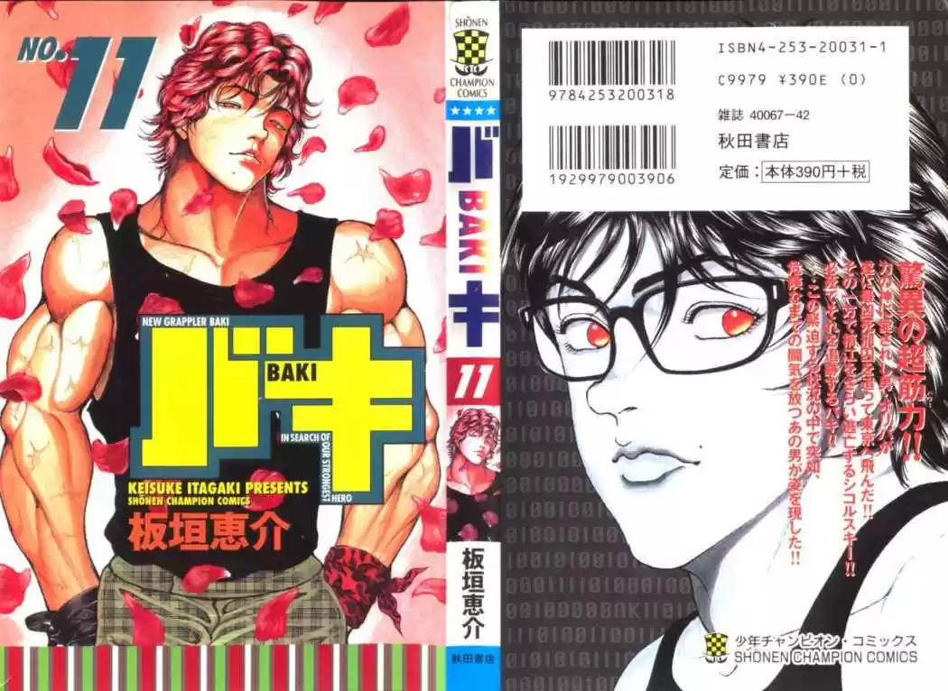 New Grappler Baki - Capítulo 89 - Página 1 - LectorTMOo