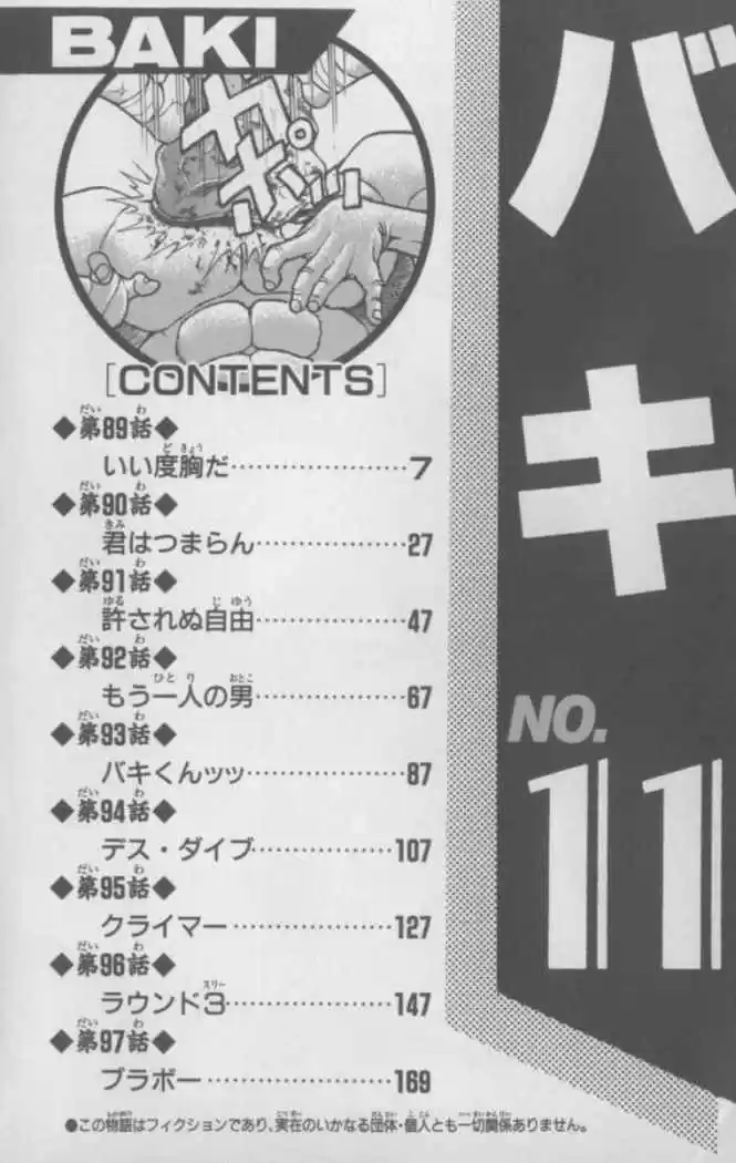 New Grappler Baki - Capítulo 89 - Página 5 - LectorTMOo