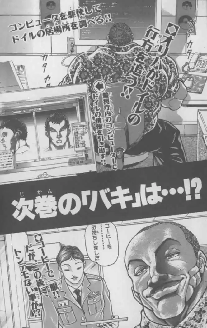 New Grappler Baki - Capítulo 97 - Página 20 - LectorTMOo