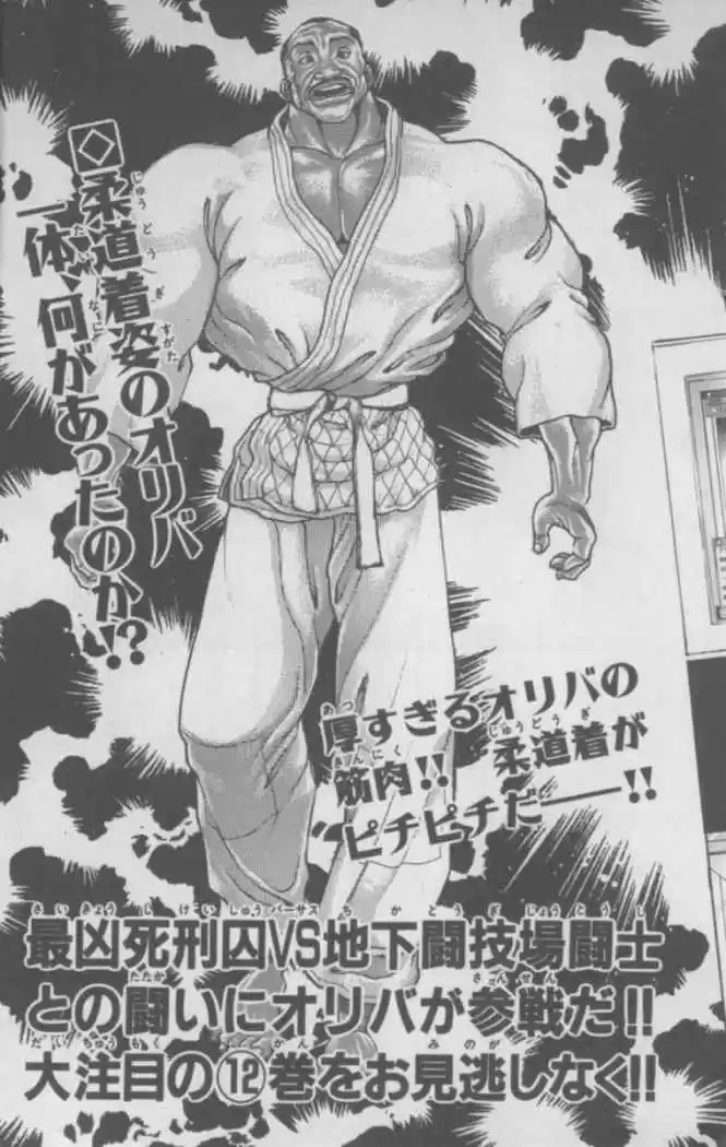New Grappler Baki - Capítulo 97 - Página 21 - LectorTMOo