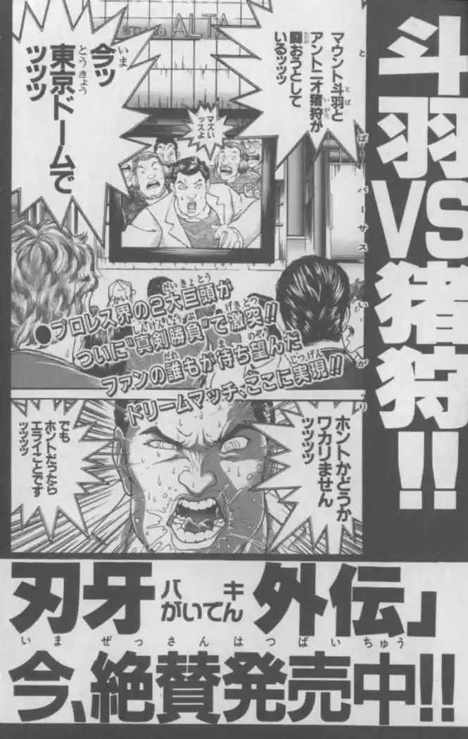 New Grappler Baki - Capítulo 97 - Página 26 - LectorTMOo