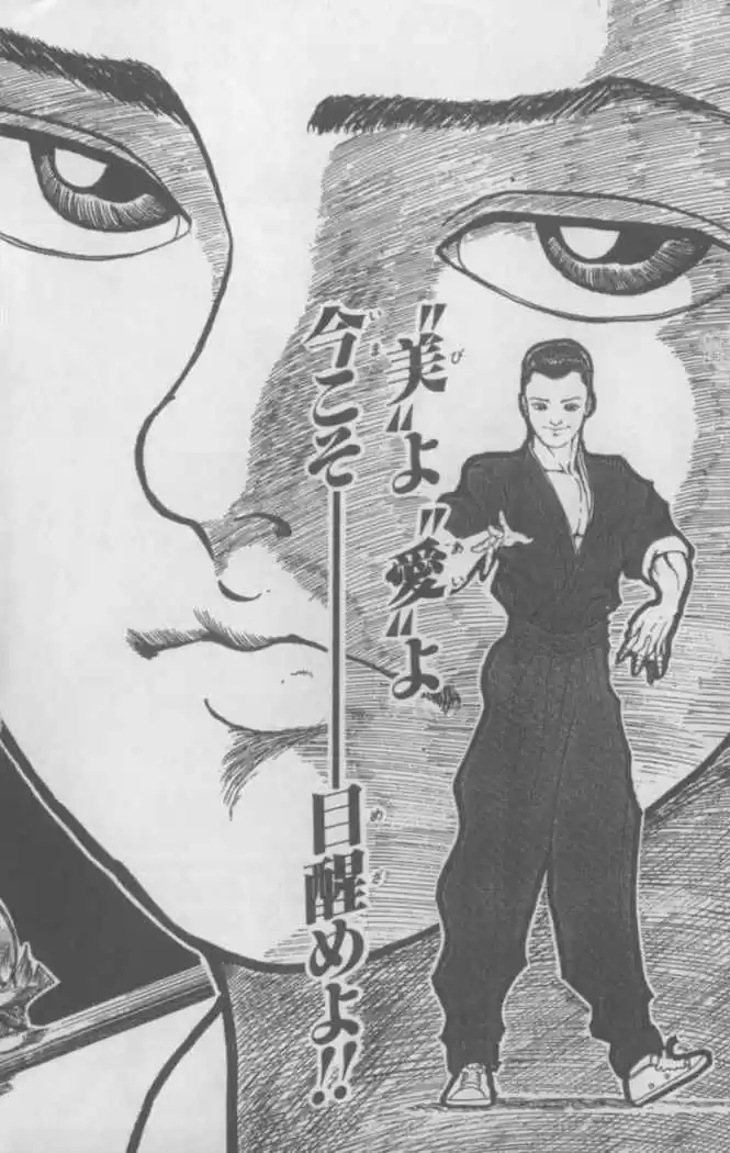 New Grappler Baki - Capítulo 97 - Página 28 - LectorTMOo