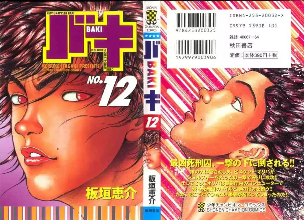 New Grappler Baki - Capítulo 98 - Página 1 - LectorTMOo