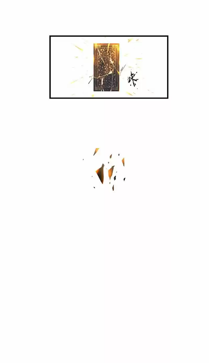New Life In A Post-Apocalyptic World - Capítulo 1 - Página 33 - LectorTMOo