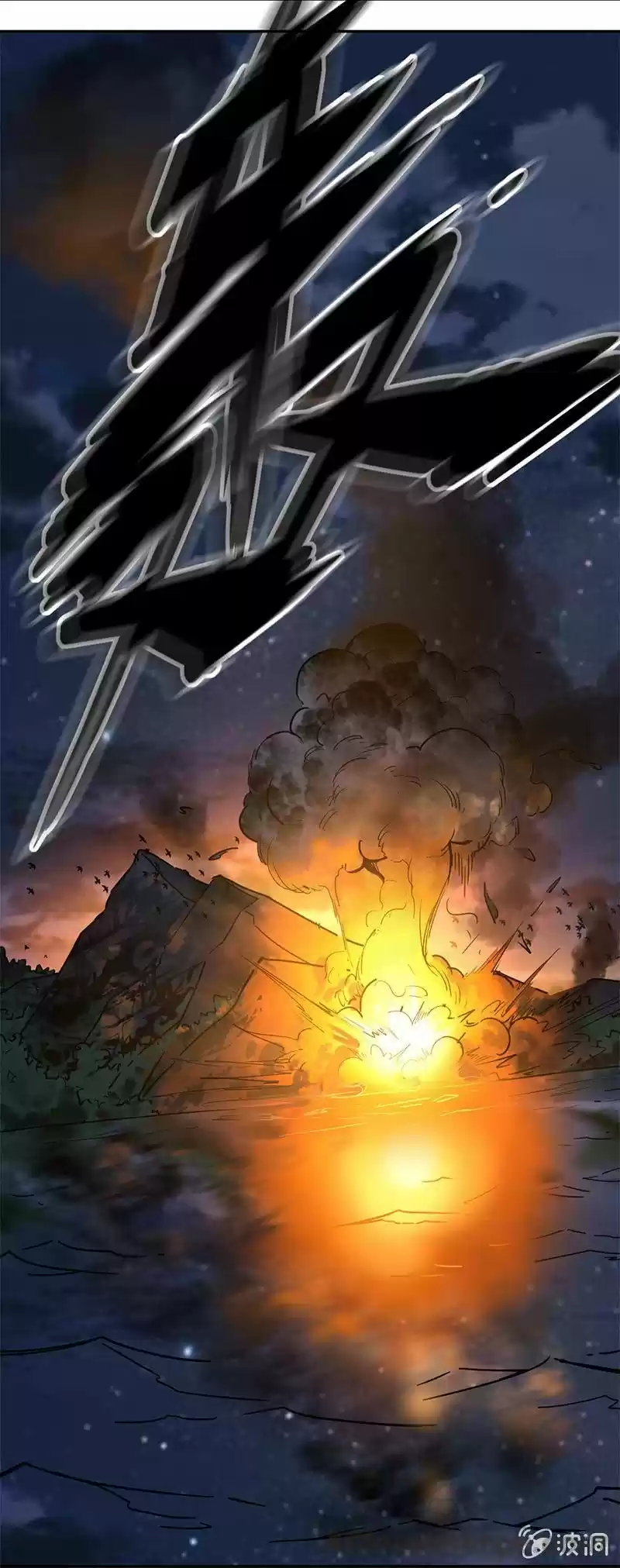 New Life In A Post-Apocalyptic World - Capítulo 3 - Página 19 - LectorTMOo