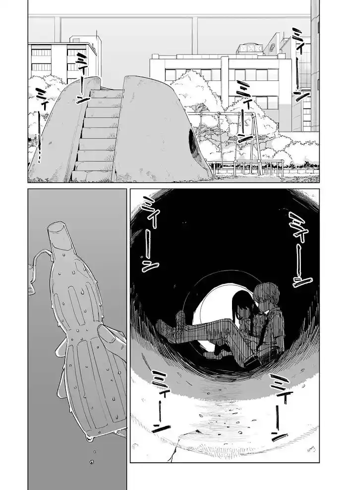 New Normal - Capítulo 16 - Página 4 - LectorTMOo
