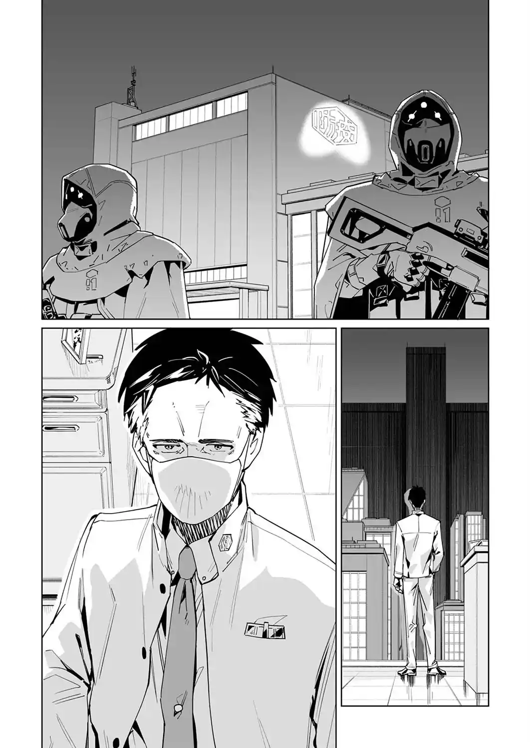 New Normal - Capítulo 30 - Página 4 - LectorTMOo
