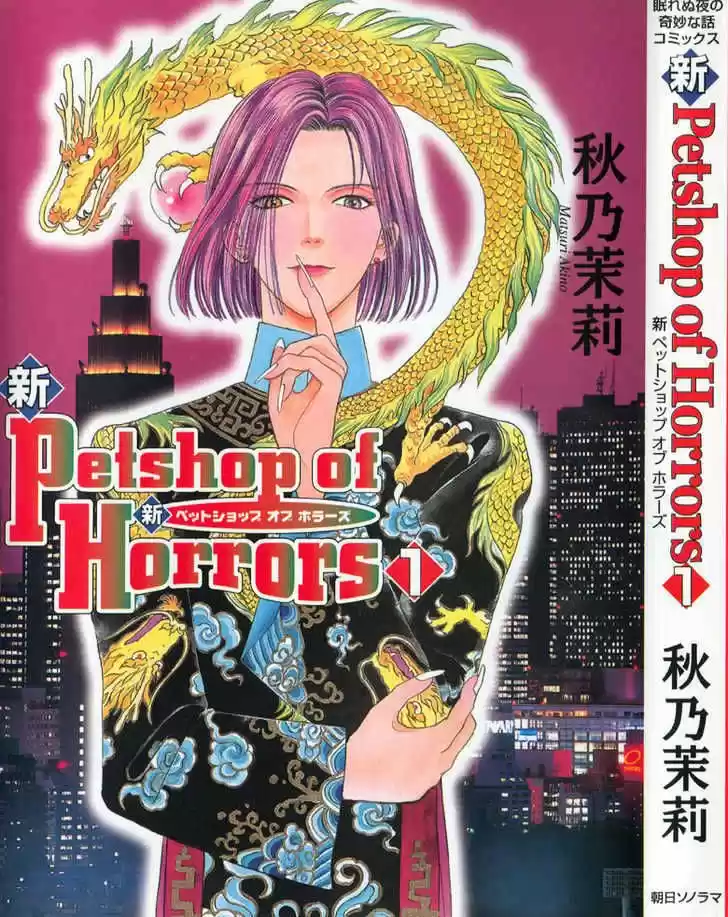 New Pet Shop Of Horrors - Capítulo 1 - Página 5 - LectorTMOo