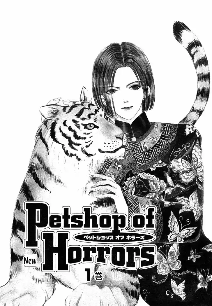 New Pet Shop Of Horrors - Capítulo 1 - Página 6 - LectorTMOo