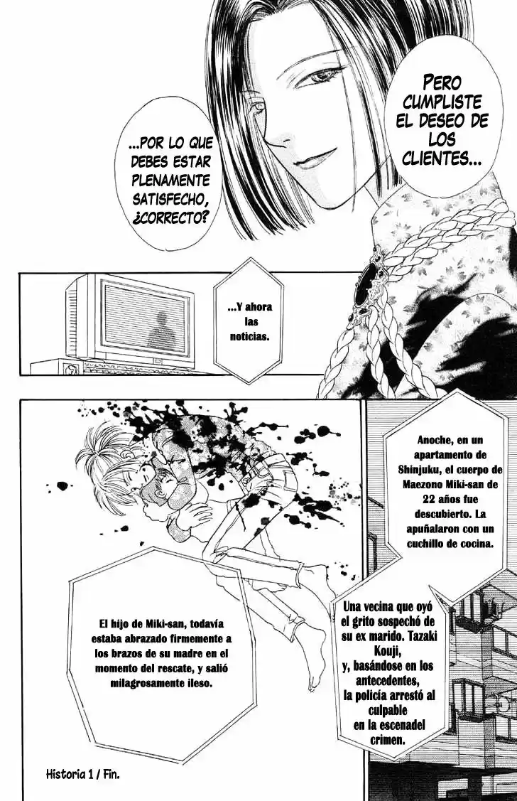 New Pet Shop Of Horrors - Capítulo 1 - Página 53 - LectorTMOo