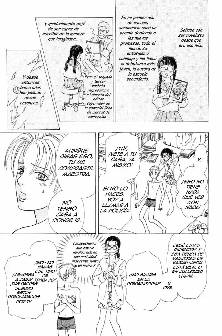 New Pet Shop Of Horrors - Capítulo 2 - Página 17 - LectorTMOo