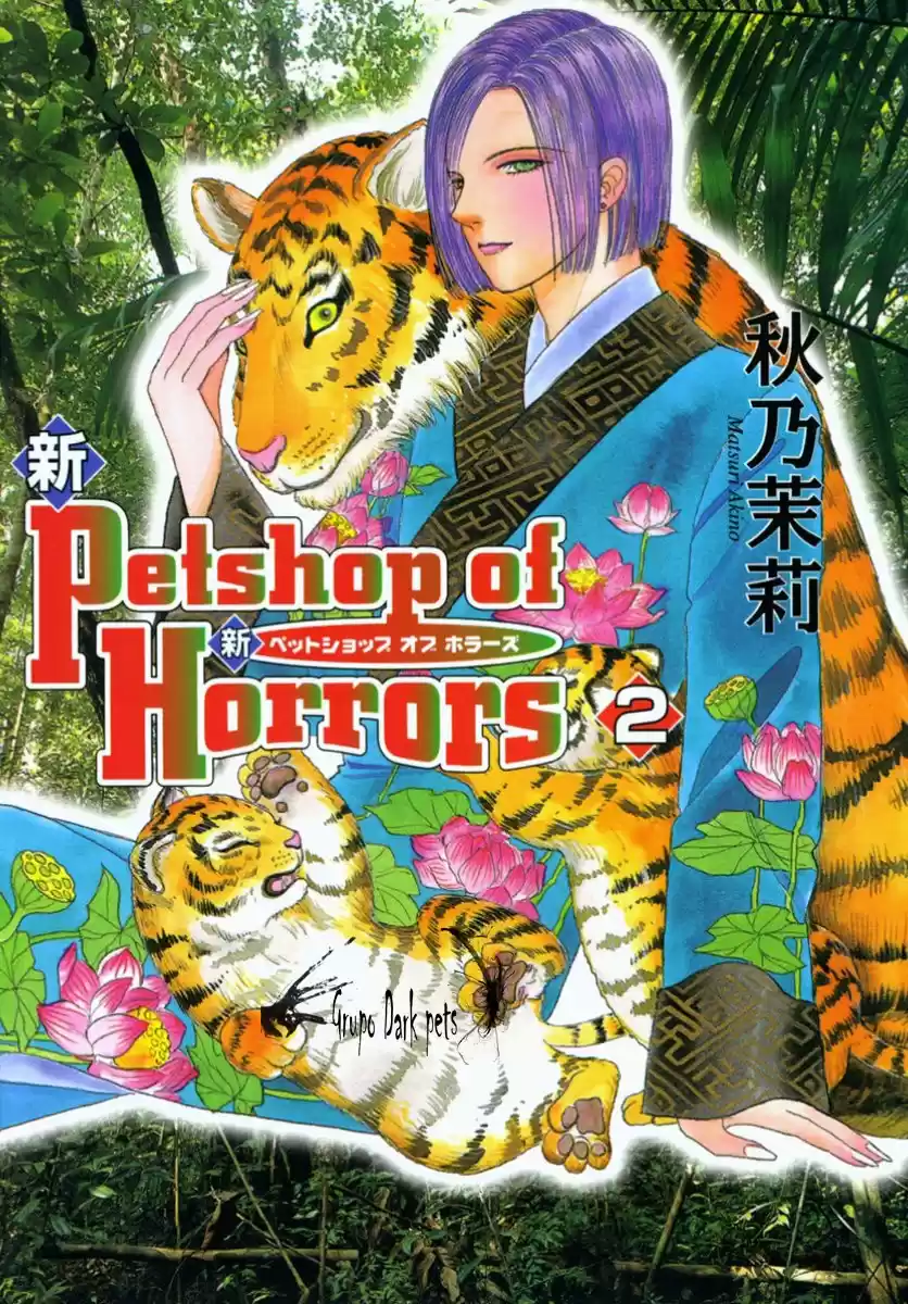 New Pet Shop Of Horrors - Capítulo 4 - Página 2 - LectorTMOo
