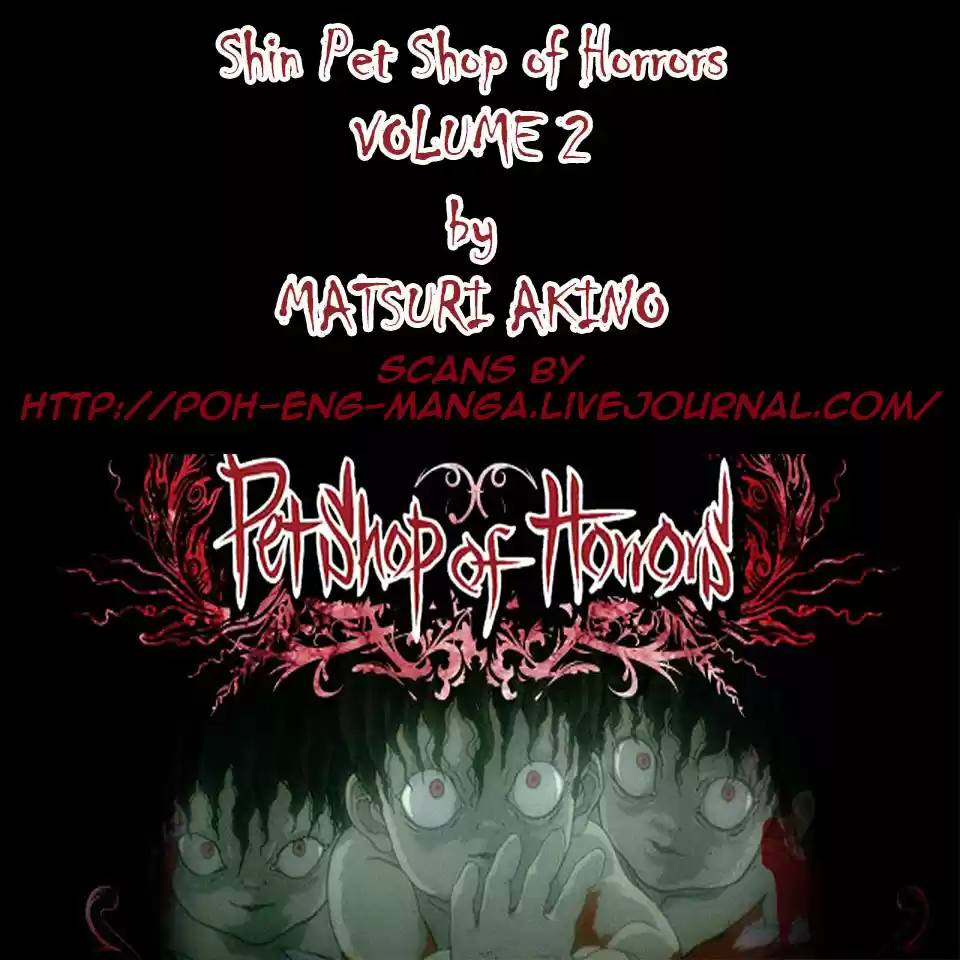 New Pet Shop Of Horrors - Capítulo 5 - Página 1 - LectorTMOo